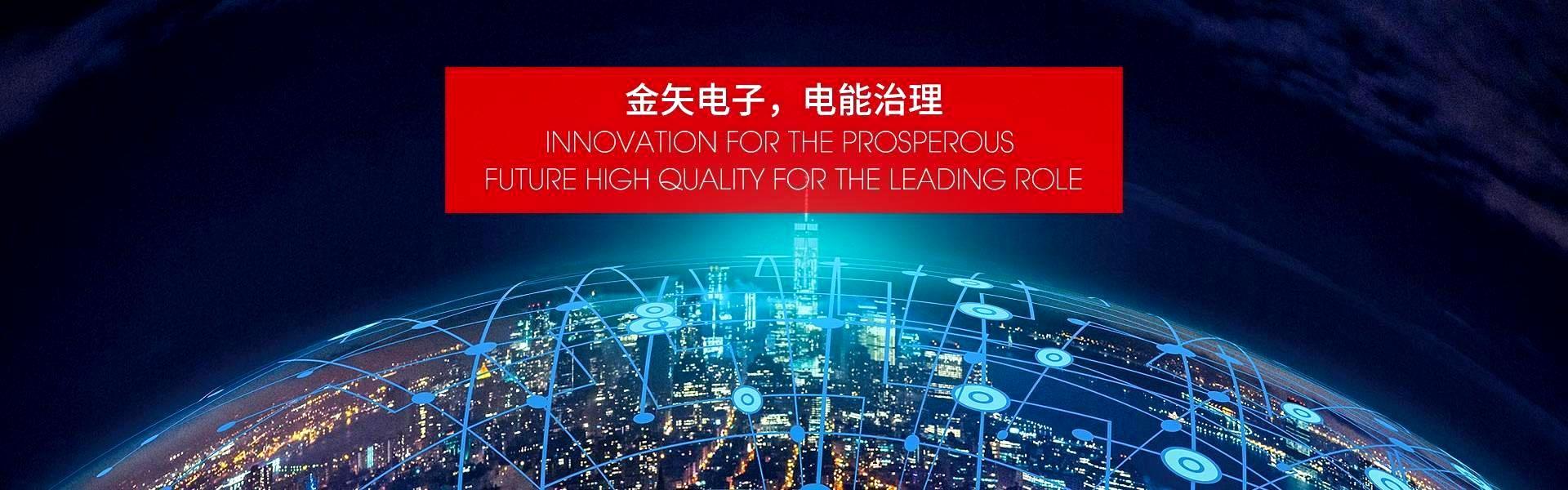 广州市AG亚游电子有限公司的产品有无电弧开关、晶闸管开关、电抗器等等。